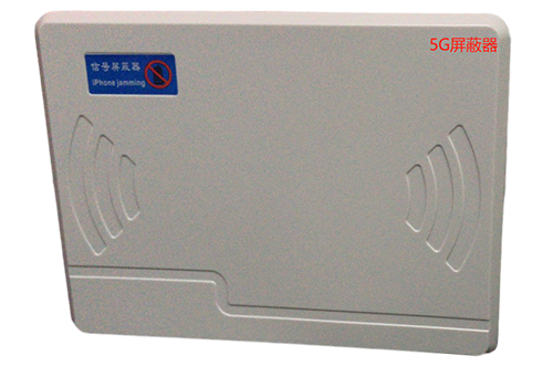 于都经济型移动通信干扰器7路